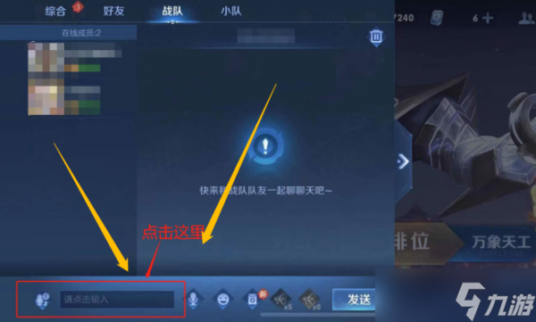 《王者榮耀》特殊符號云朵拖尾 云朵拖尾復(fù)制