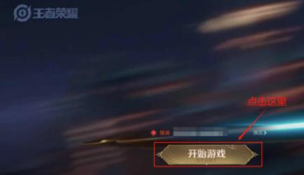 王者榮耀里的云符號怎么打？