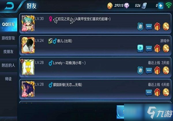 王者榮耀名字特殊符號愛心尾巴大全可復(fù)制：2021名字特殊符號愛心尾巴代碼匯總