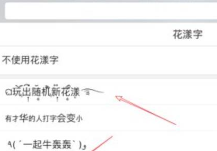 王者榮耀名字稀有漂亮符號怎么打 王者榮耀名字稀有漂亮符號可復制