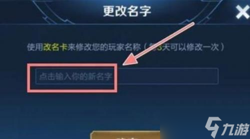 王者榮耀名字不顯示特殊符號空白代碼有哪些