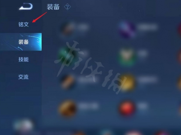 游俠網2