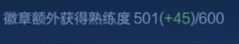 王者榮耀英雄徽章等級(jí)怎么提升？生涯徽章等級(jí)提升方法詳情「必看」