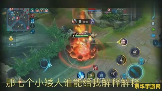 王者榮耀發送信息失敗怎么回事 王者榮耀發送信息失敗原因及解決方案