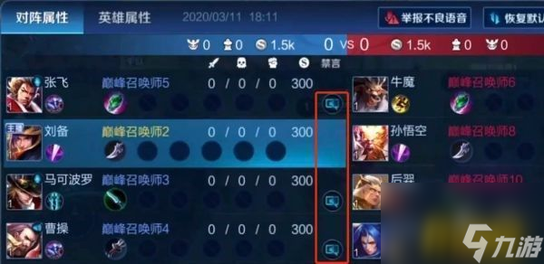 王者榮耀怎么屏蔽隊友發出的信號(屏蔽隊友信號設置方法)「2023推薦」